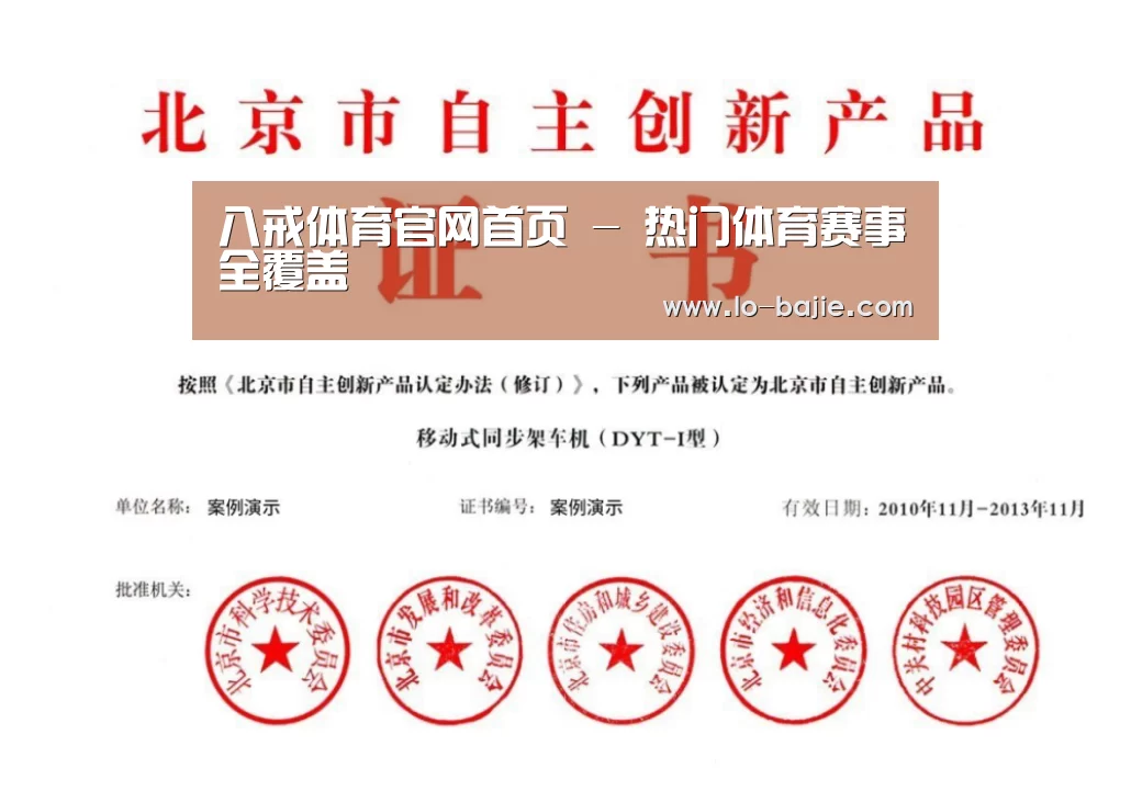 荣誉证书三(图1)