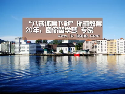 八戒体育电脑版