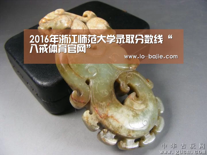 八戒体育下载
