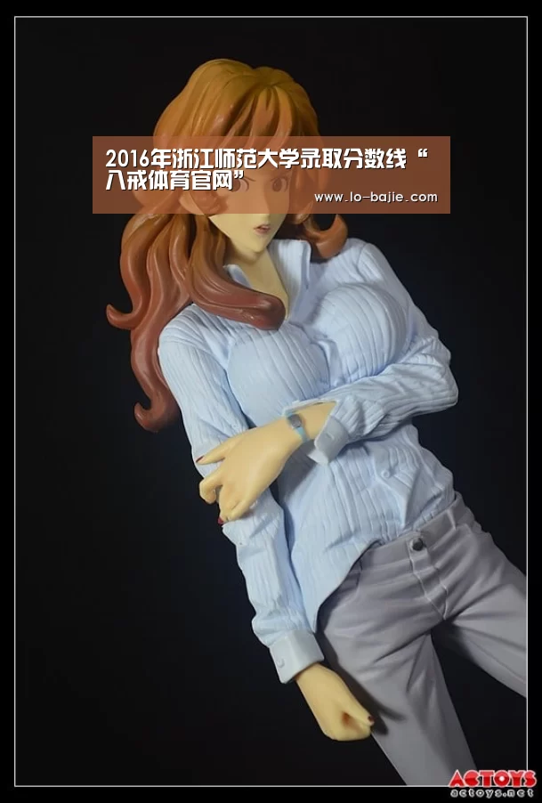 八戒体育足球直播