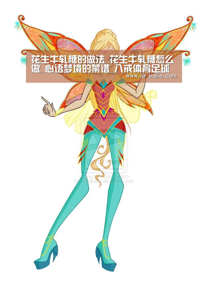 八戒体育
