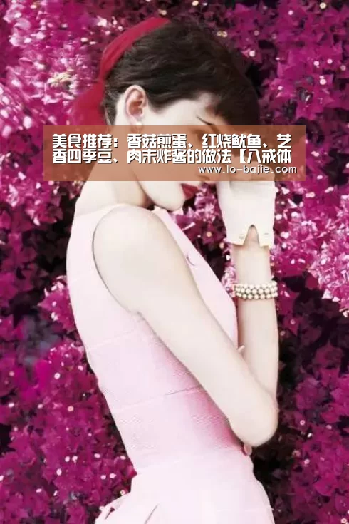 八戒体育电脑版