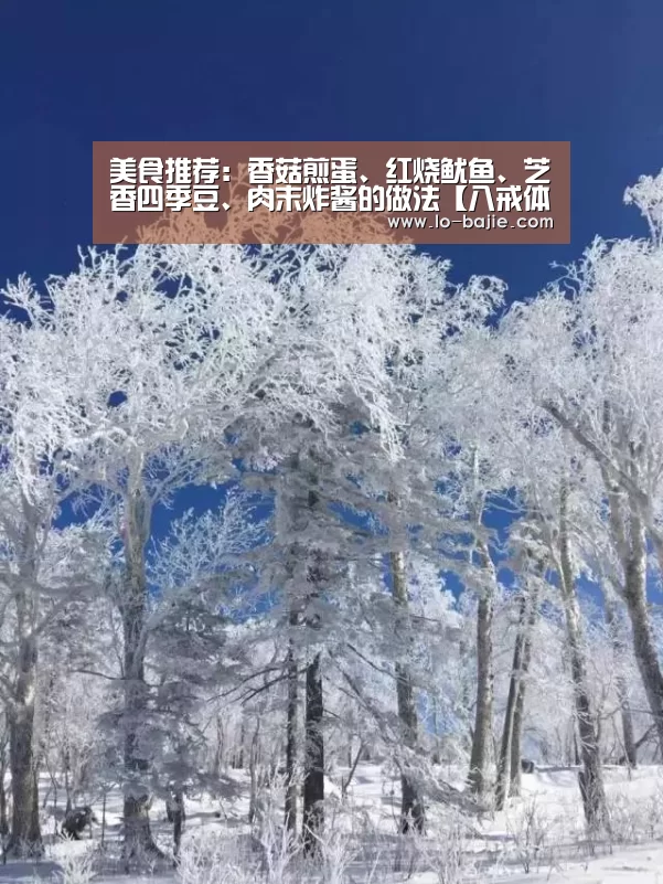 八戒体育